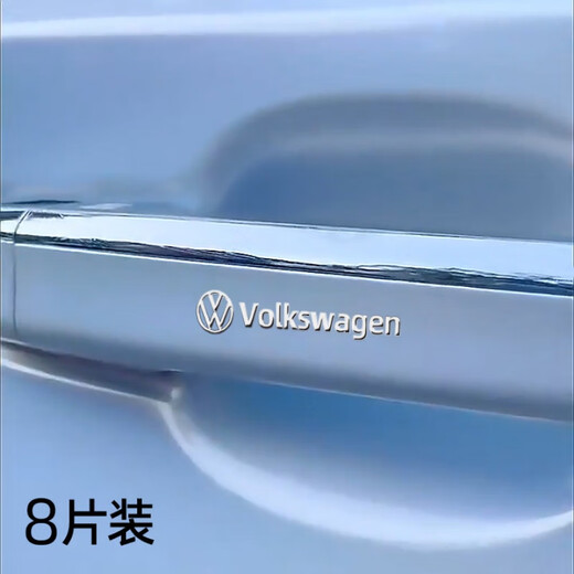 EFDKC creative personalized car stickers metal car logo stickers car window rear tail car modification car interior decoration supplies Buick metal car logo stickers (8 packs)