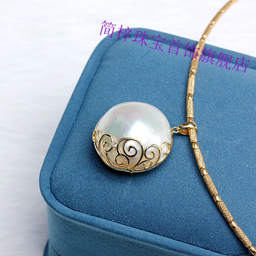 Jianzi Mabe Pearl Pendant 18K Gold Extra Large 19-20mm Mabei Large Pendant Full of Presence 14-15mm High Quality Simple Style