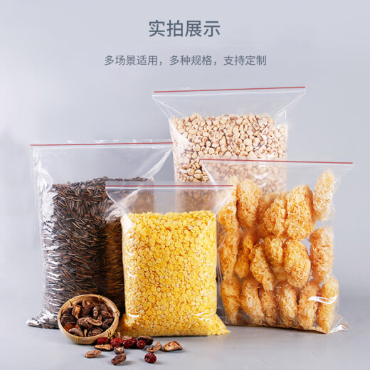 Miaoxinsi Food Ziplock Bag Thickened Waterproof Transparent Dustproof Storage Bag Sealed Plastic Packaging Bag Sample Freshness Sealed Bag