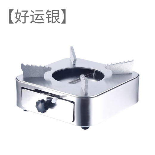 Shen Fu thickened drawer type alcohol stove small hot pot solid liquid alcohol pot for dormitory hotel hotel dry pot pot household silver drawer stove LT-199