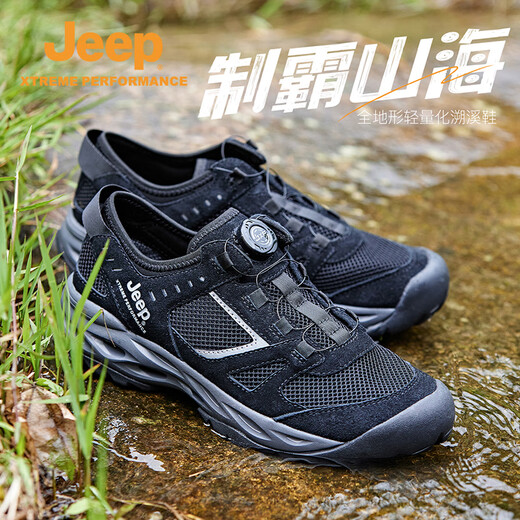 Jeep (JEEP) Couple's Outdoor River Tracing Shoes Men's Anti-Slip Speed Interference Water Shoes Women's Sports Breathable Sandals Travel Seaside Beach Shoes Light Gray Men's Model P321091673 41 Leather Shoe Size