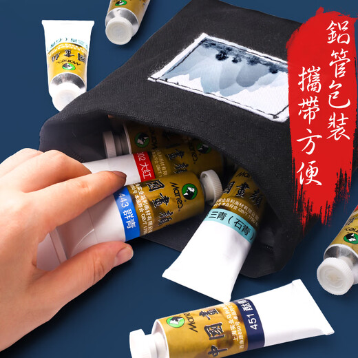 Marley brand 32ml Chinese painting pigment large capacity single tube Garcinia cambogia green large capacity landscape painting ink painting fine brushwork Marley single tube peony red/32ml large capacity