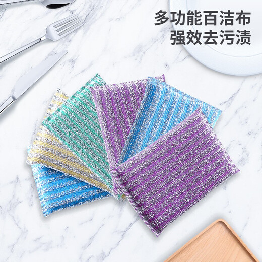 Biaz scouring pad set dishcloth stainless steel cleaning ball steel ball sponge cleaning brush to remove oil stains 11-piece set