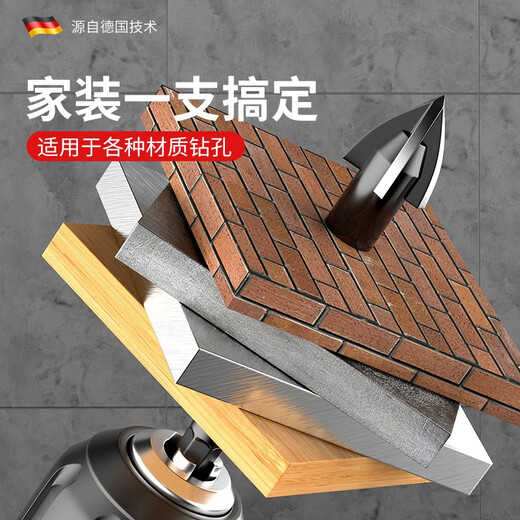 Otis drill bit cross four-edged ceramic tile bully drill concrete drilling hole high hardness hexagonal handle drill bit trial recommended model 6+8 2 pieces in total