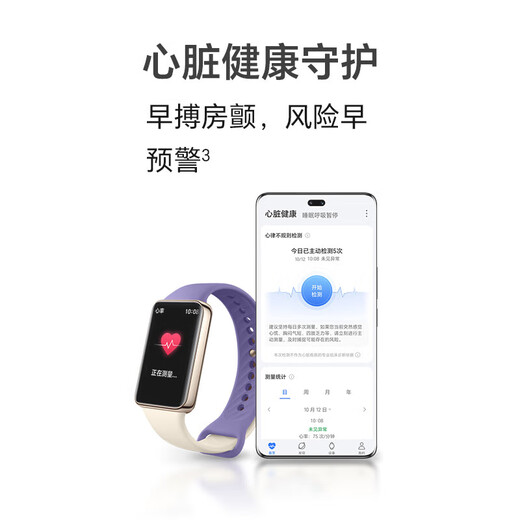 HONOR Band 9 Standard Edition/NFC Edition 1.57-inch thin and light hyperboloid Heart health protection 14-day long battery life Smart bracelet sports bracelet Honor Band 9-Standard Edition-Obsidian Black Free film*2