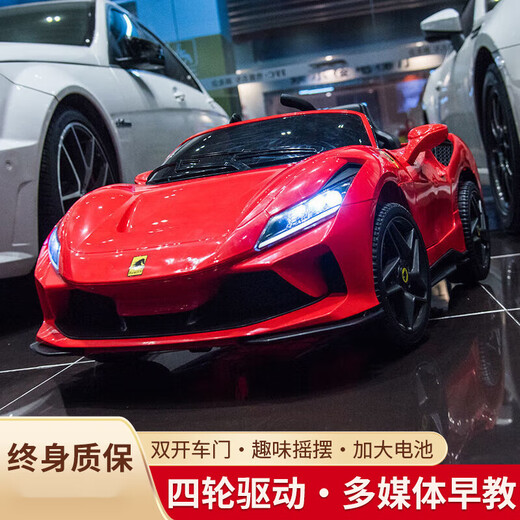 Babypure briller Ferrari voiture électrique pour enfants voiture à quatre roues voiture jouet à bascule peut s'asseoir sur bébé télécommande voiture enfant cadeau haut avec peinture en poudre - siège en cuir complet roue souple quatre roues motrices - batterie Chaowei 12V7ah