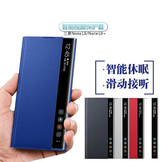 Jinhao suitable for Samsung Note10+ mobile phone case, smart sleep window flip cover, note10 all-inclusive anti-fall protective cover, fashionable business high-end black Samsung Note10+ (APP smart sleep wake-up)