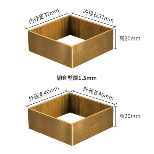 Biao copper foot covers furniture copper foot pads sofa stool leg stool guard brass hardware accessories new Chinese style outer diameter length 40 width 40 height 20 thick 1.5mm foot cover without bottom seal