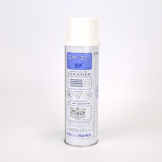 Silver Crystal CM-31 Mold Cleaner and Descaler Enhanced 550ML Cleaner and Descaler CM-32 Mold Descaler 550ml 1 bottle