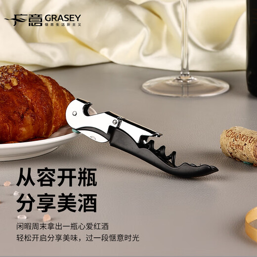 Guangyi Haima knife bottle opener wine red wine beer carbon steel wine knife bottle opener multi-function bottle opener GY8738