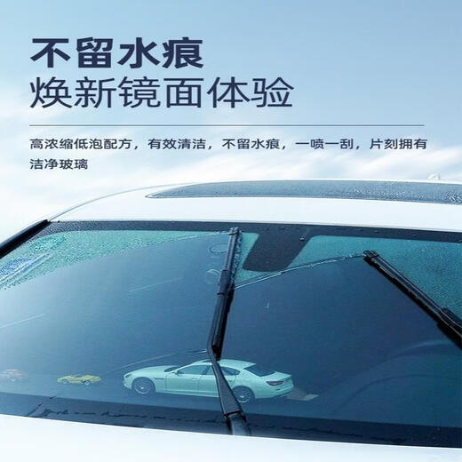 Turtle Wax hard shell glass water 0 degree car degreasing film powerful decontamination removal shellac bird droppings wiper water universal 2L*6 bottles