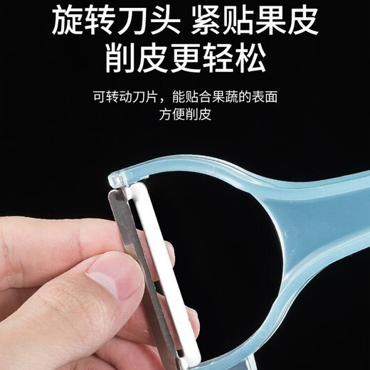 Shimomura (SHIMOMURA) Fruit peeler imported from Japan, kitchen multi-functional spatula, potato peeling tool, fruit and vegetable peeler, smiley face model - random color