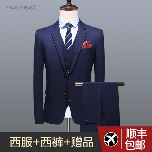 Yuyou Eslite 2021 Spring and Autumn Style British Style Business Suit Blazer Suit Five-piece Groomsman Groomsmen Dress Party Performance Suit Three-piece Men's Suit + Pants + Gift/Navy L/117-130Jin [Jin equals 0.5 kg]