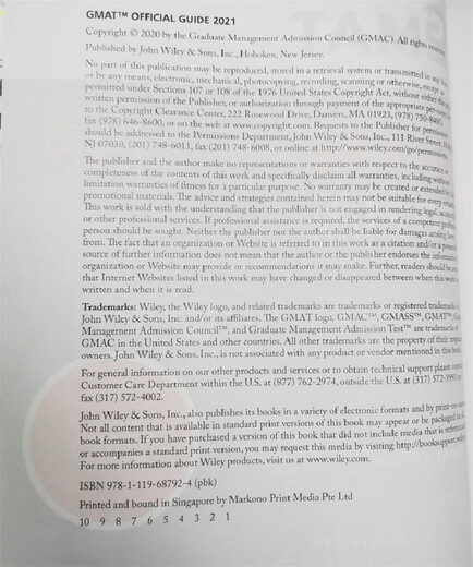 新东方 (2021)GMAT官方指南(综合)