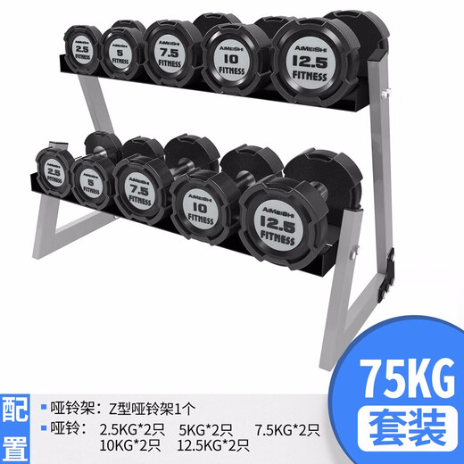 Ames pure steel dumbbell fixed gym commercial rubberized dumbbell men's home arm training 5KG/10kg pair gym professional model 15KG single