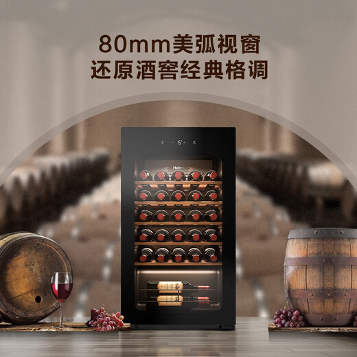 Haier 90 liters 33 bottles first-class energy-saving air-cooled uniform temperature moisturizing red wine cabinet living room office wine refrigerator home wine cabinet WS033WGHUD1 national subsidy