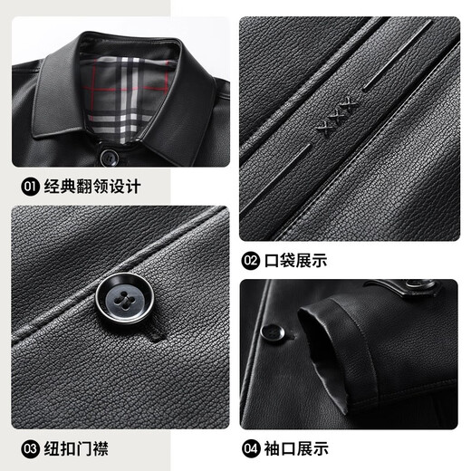 SHANSHAN杉杉皮衣男秋冬新款翻领中长款男士皮夹克外套抗皱耐磨简约男士上 黑色 XL /180