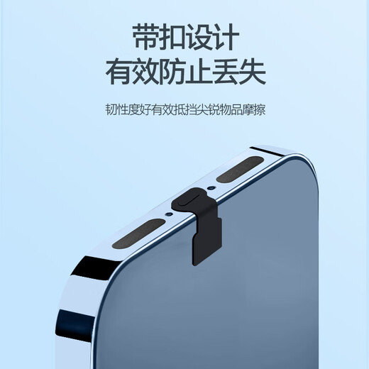 Mu Nian Xiaomi 13 mobile phone dust plug speaker dust filter TypeC Huawei Honor 80 charging port plug speaker hole nova11 dust plug universal anti-lost power plug TypeC black 2 pieces + dust filter 10