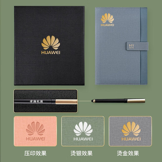 勤得利 高颜值笔记本子加厚记事本高档礼盒套装b5商务办公工作会议记录本大学生日记本企业定制可印logo 用纸厚实-A5雾霾蓝