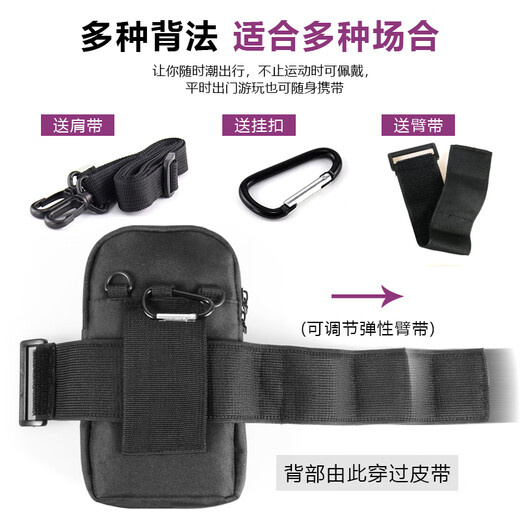 Shanta mobile phone bag, men's running bag, sports waist bag, fitness multi-functional mobile phone arm bag, night running marathon equipment, women's morning running, outdoor wearable belt, small shoulder bag, wear-resistant hanging bag, black 6.5 inches, free three-piece set