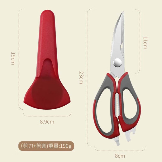 PLYS kitchen bone scissors, powerful chicken bone scissors, household multifunctional barbecue scissors, sharp fish killing and scraping fish scale scissors, red multifunctional kitchen scissors + magnetic scissors set