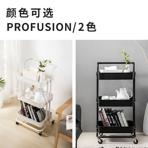 MAXCOOK Küchen-Aufbewahrungsregal, Standwagen-Aufbewahrungsregal, abnehmbares Küchen-Aufbewahrungsregal, schwarzer dreilagiger Wagen 42*32*86MCWA983