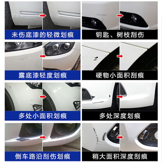 Wooden flying fish Fox touch-up paint pen white Ford new Mondi car scratch scratch repair spot paint pen black self-spray paint spray paint set tanzanite blue