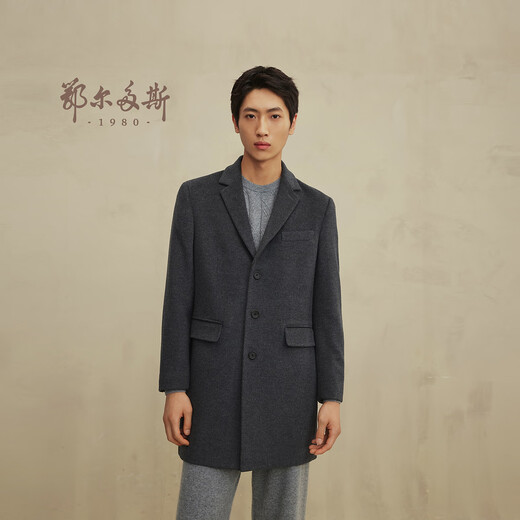 Ordos 1980 autumn and winter suit collar men's coat dark gray M 170/92A