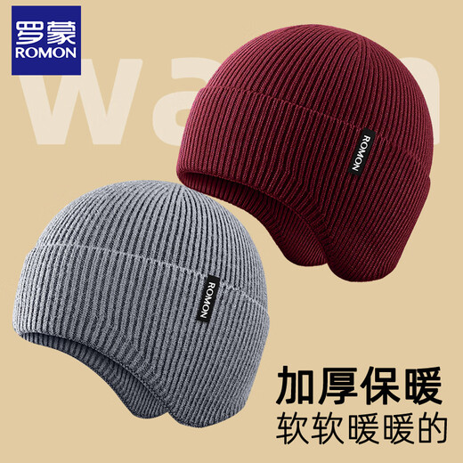 Romon knitted hat for men and women, autumn and winter woolen hat, outdoor cycling windproof and coldproof ear protection cold hat, versatile warm hat