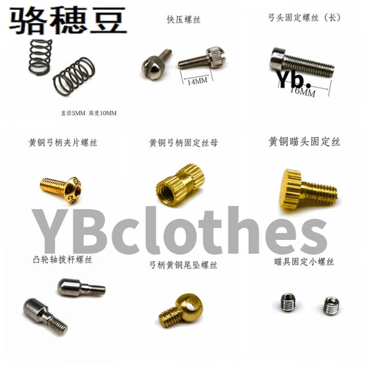 Miaopule accesorios para tirachinas mira láser especial arco tornillo modificado mira fila mira titanio resorte de presión rápida 2 LR11303 láser a granel