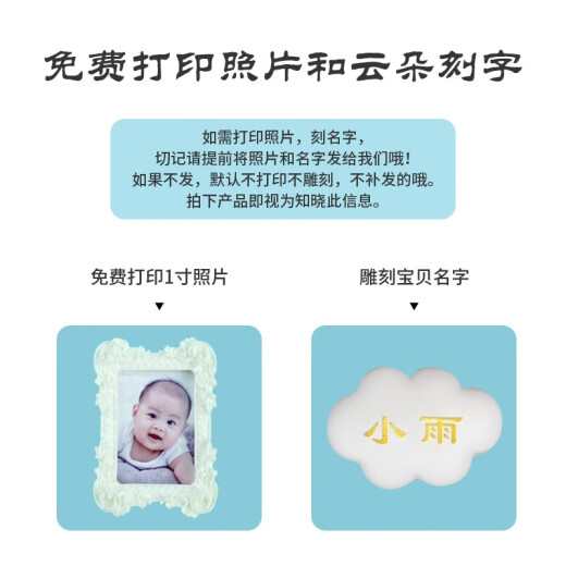 Jinshuo baby hand and foot print mud photo frame diy creative birthday commemorative gift baby newborn one hundred days old hand and foot lanugo bottle dream city - blue + European solid wood frame