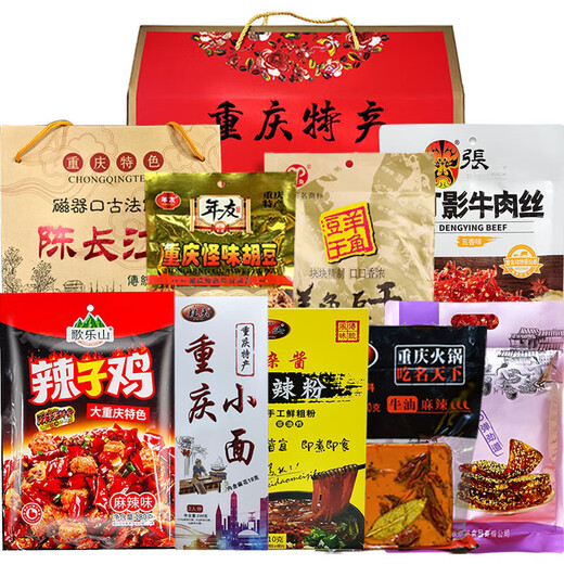 Chengse Chongqing Specialty Geschenkbox Kombination 3890g Snacks und Snacks Geschenkpakete Company Group Kauf Neujahrsgüter -Feiertagsgeschenk [Chongqing Specialty Geschenkbox] B Set Mahlzeit