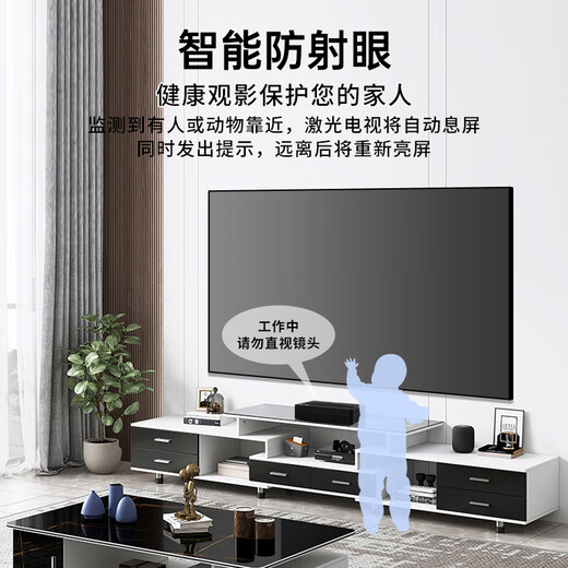 Philips (PHILIPS) U5-Laserfernseher, UHD-Vollfarbe, 4K, ultraklar, Smart Home, 3D-Funktion, Heimkino, 100 Zoll, 120 Zoll Augenschutz, blendfreier Laserprojektor, All-in-One U5 + 120-Zoll-Fresnel-Hartbildschirm + ausziehbarer Tisch + 3D-Brille * 3