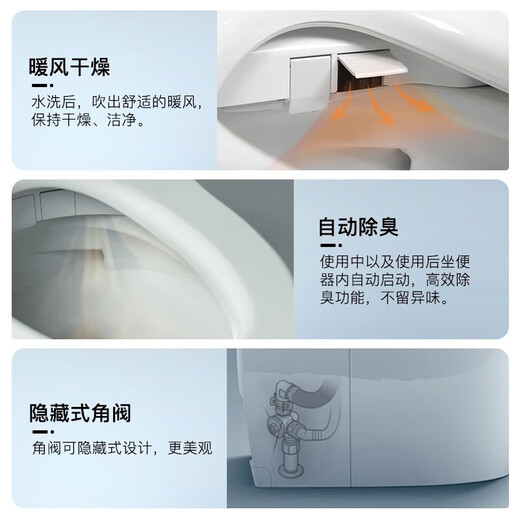 TOTO智能家居 TOTO CES9614/9575/9788/9898/9878全自动一体即热感应 CES9603【智能一体】 坑距305mm