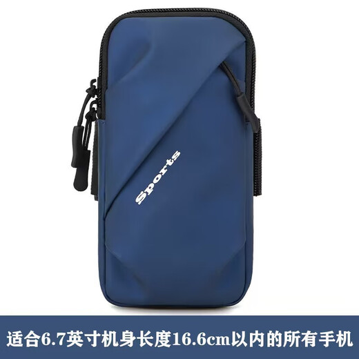 Thin and light running mobile phone arm bag, sports and fitness special equipment mobile phone bag, mobile phone arm bag, waterproof wrist bag, red