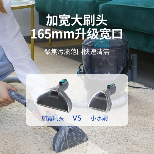 Vacmaster fabric sofa cleaning machine household floor washing machine carpet cleaning artifact fabric mattress curtain car cleaning machine multi-functional spray and suction integrated mite removal vacuum cleaning machine fabric fabric sofa carpet curtain bed kitchen pet dedicated