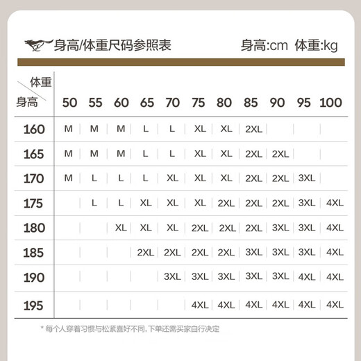 Septwolves 100% cotton pure cotton autumn clothes men's autumn base cotton tops long-sleeved sweaters thermal underwear cotton sweaters