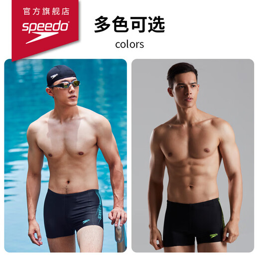 Speedo swimming trunks for men, dynamic large label elastic quick-drying non-fitting anti-chlorine boxer swimming trunks medium gray blue 34