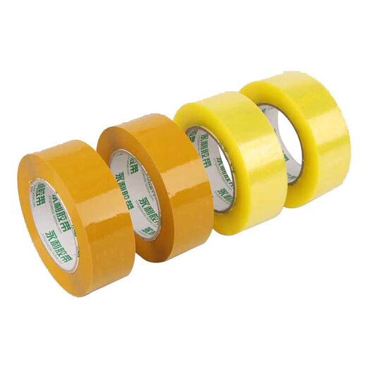 
Keyinge opaque tape large roll yellow box sealing tape express packaging packaging tape whole box batch 6cm wide beige width 45 thick 18 long 12054 roll 1 box