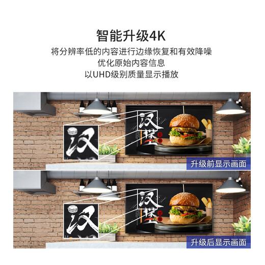 三星（SAMSUNG）55英寸4K超高清窄边框游戏大屏液晶壁挂显示会议显示电脑显示数据看板内置音响无广告中控控制