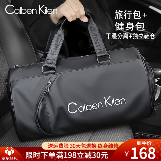 calbenkilen fitness bag travel bag men's portable large capacity dry and wet separation short-distance business trip travel bag new independent shoe compartment luggage bag fashionable black