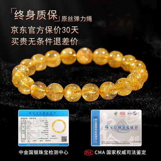 Eternal symbol natural Brazilian blonde crystal citrine bracelet to bring wealth and wealth to men and women as birthday and Valentine's Day gifts. 6mm boutique grade refuses to be dyed.