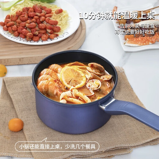 KONKA milk pot, snow pan, baby food supplement pot, instant noodle pot, non-stick small cooking pot, breakfast pot, enlarged and deepened soup pot, hot oil pot KNG-1601-R 16cm