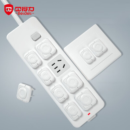BEIDELI socket protective cover anti-shock socket baby protective cover child safety protective cover power supply protective cover 24 pieces
