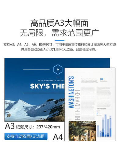 7740 color A3 printing and copying all-in-one inkjet scanning home double-sided continuous supply for commercial office 7720 7740 enterprise version double paper box A3/A4 printing, copying and scanning enterprise package five preferred for large printing volume