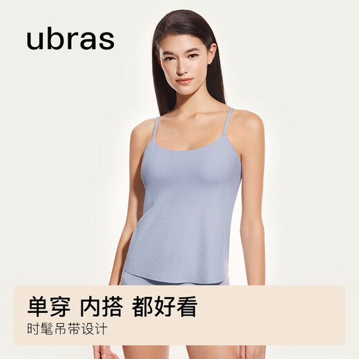 Uras No Size Small Cool Breeze Cool Slim Sling Vest Women's No Wear Bra Ice Wire Breathable Base Bra Women's Sling Style-White