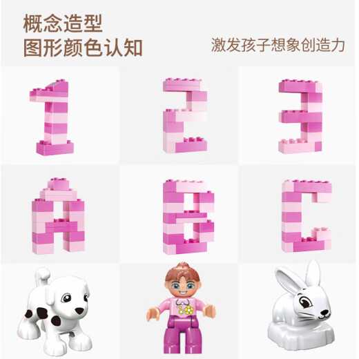 Sugar Rice Children's Large Particle Assembled Building Blocks Toy Girl Princess Castle Disney Gift for Girlfriend Holiday Birthday