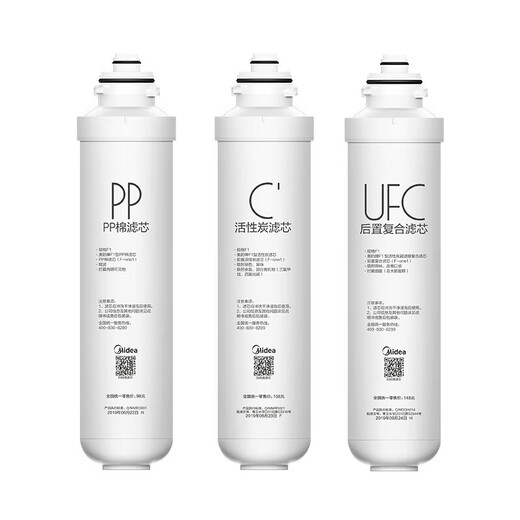 COLMO Midea water purifier F1 filter element MRO1593-50G 1695 1595A MRC1795C\/B-75G Kuangjun F1_PP+C1+C2