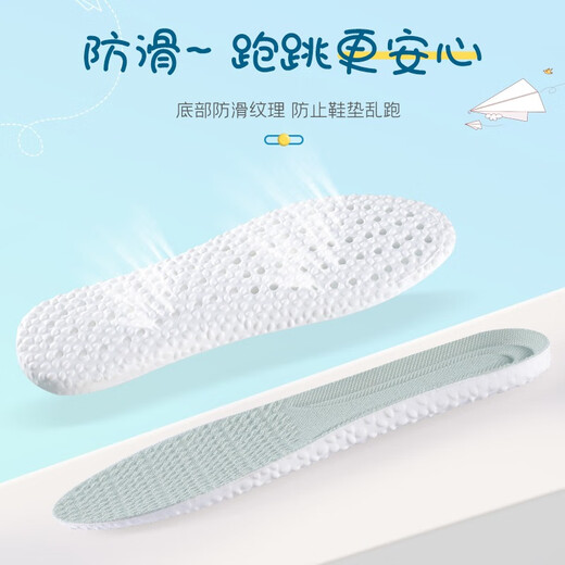 3AnGnI children's insoles, sports shock-absorbing and cuttable, deodorant and sweat-absorbent for boys and girls, mixed size 33-34