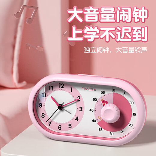 Timess visual timer for children and students to get up, self-discipline artifact, kitchen timer, time manager, office silent alarm clock timer, school season gift
